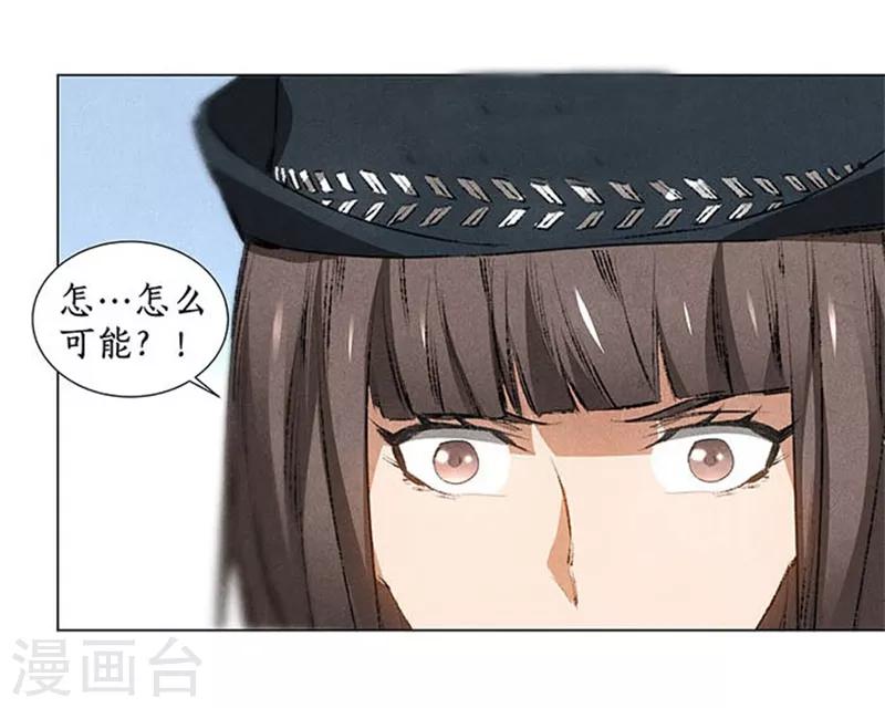 第33话 合租15