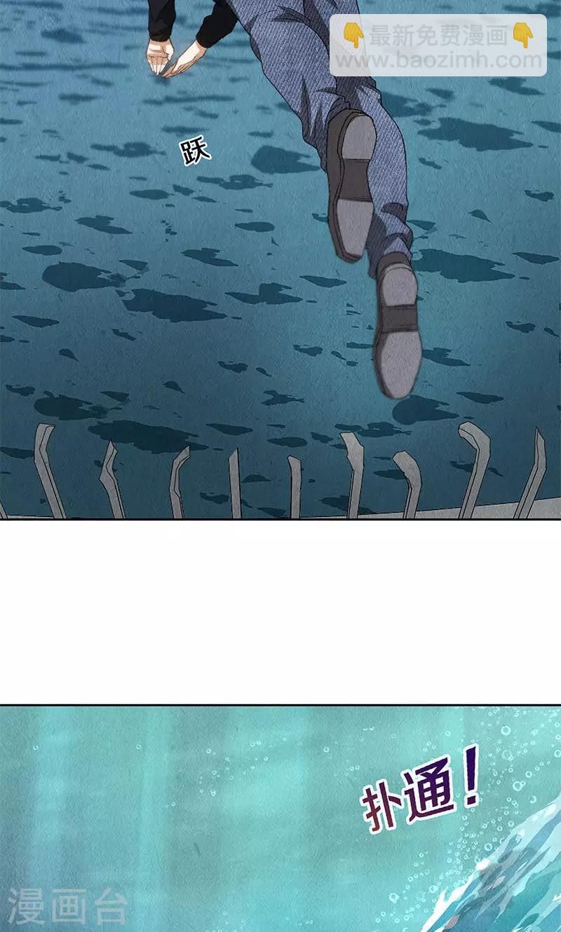 第67话 造化弄人21