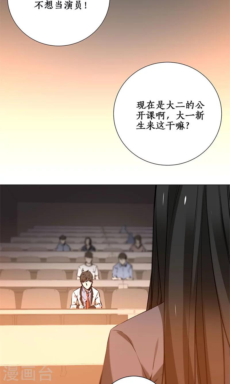 第1话 解除婚约5