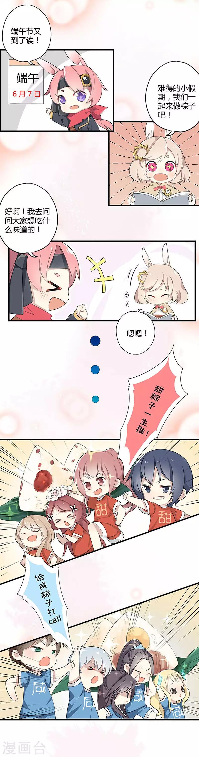 第123话 一骑当千19