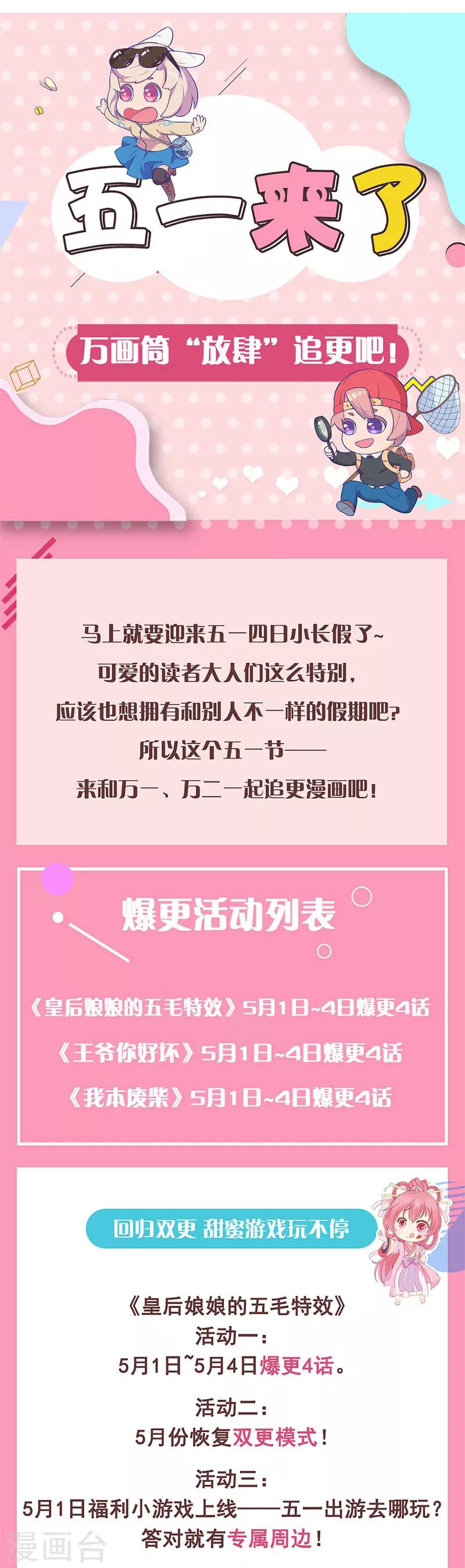 第109话 分歧17