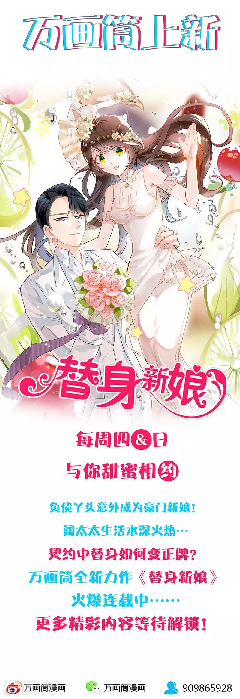 第84话 施针16