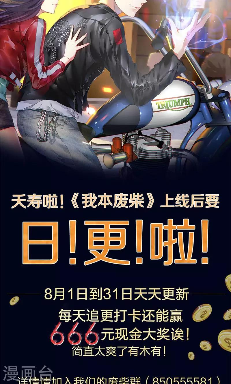 第22话 我带你回家39