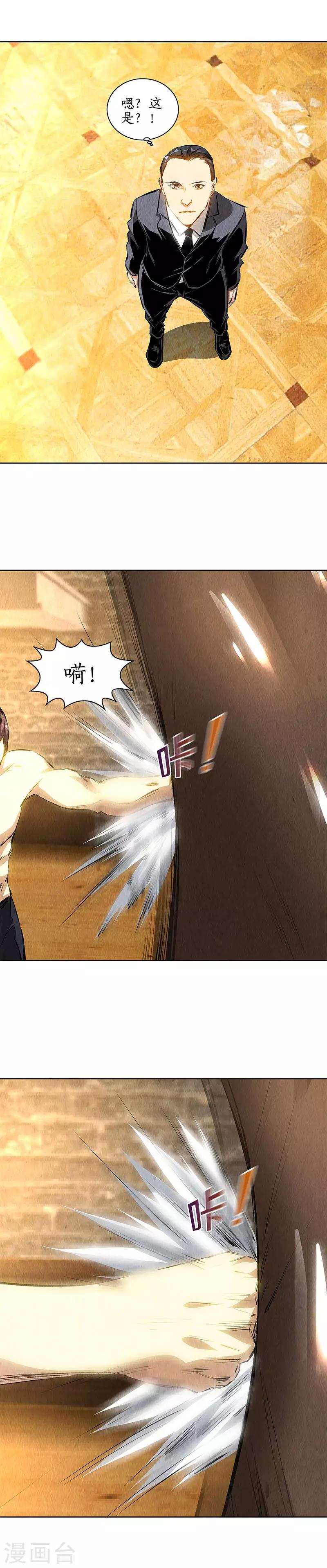 第129话 空城计？5
