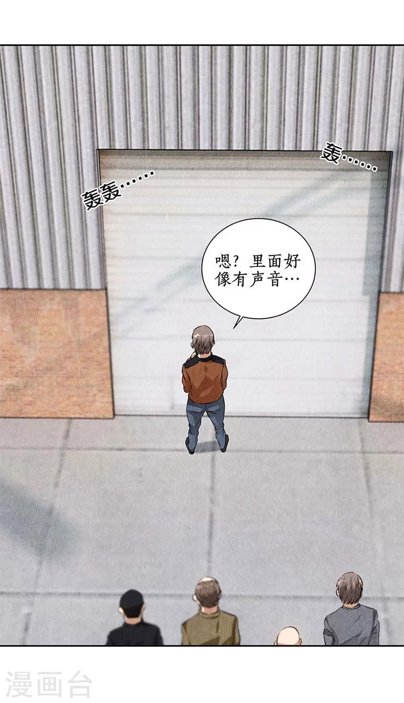 第101话 黑店？26