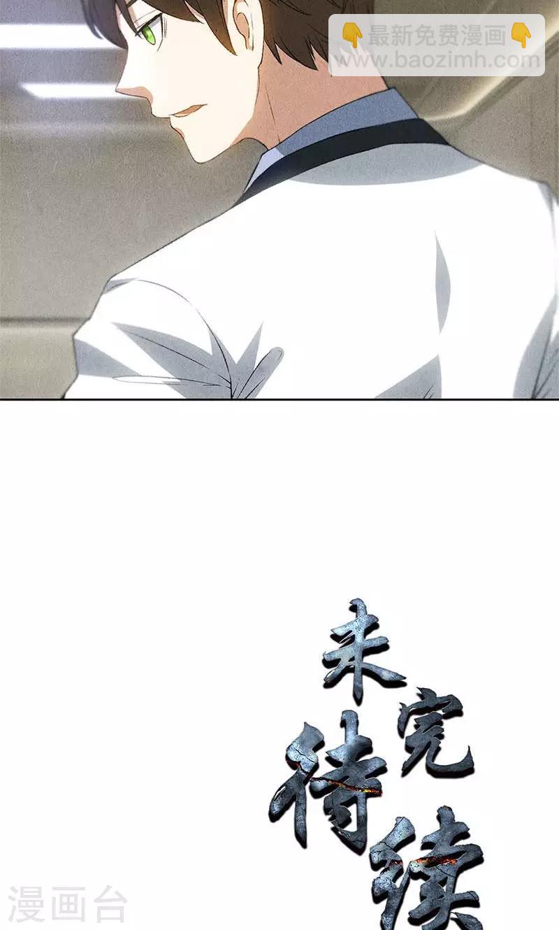 第56话 老首长28