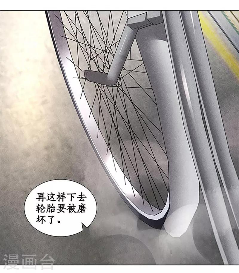 第34话 抢劫案18