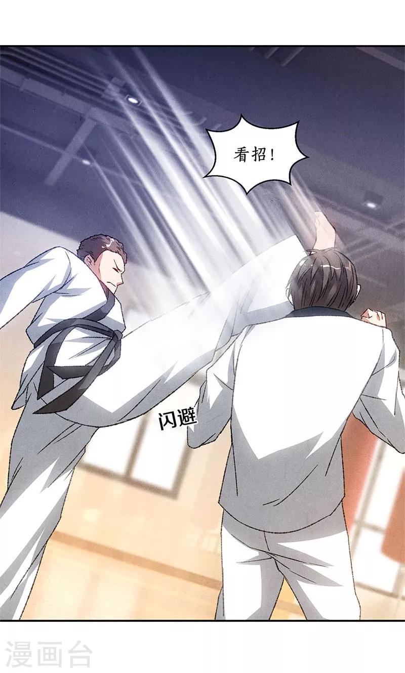 第51话 压制8