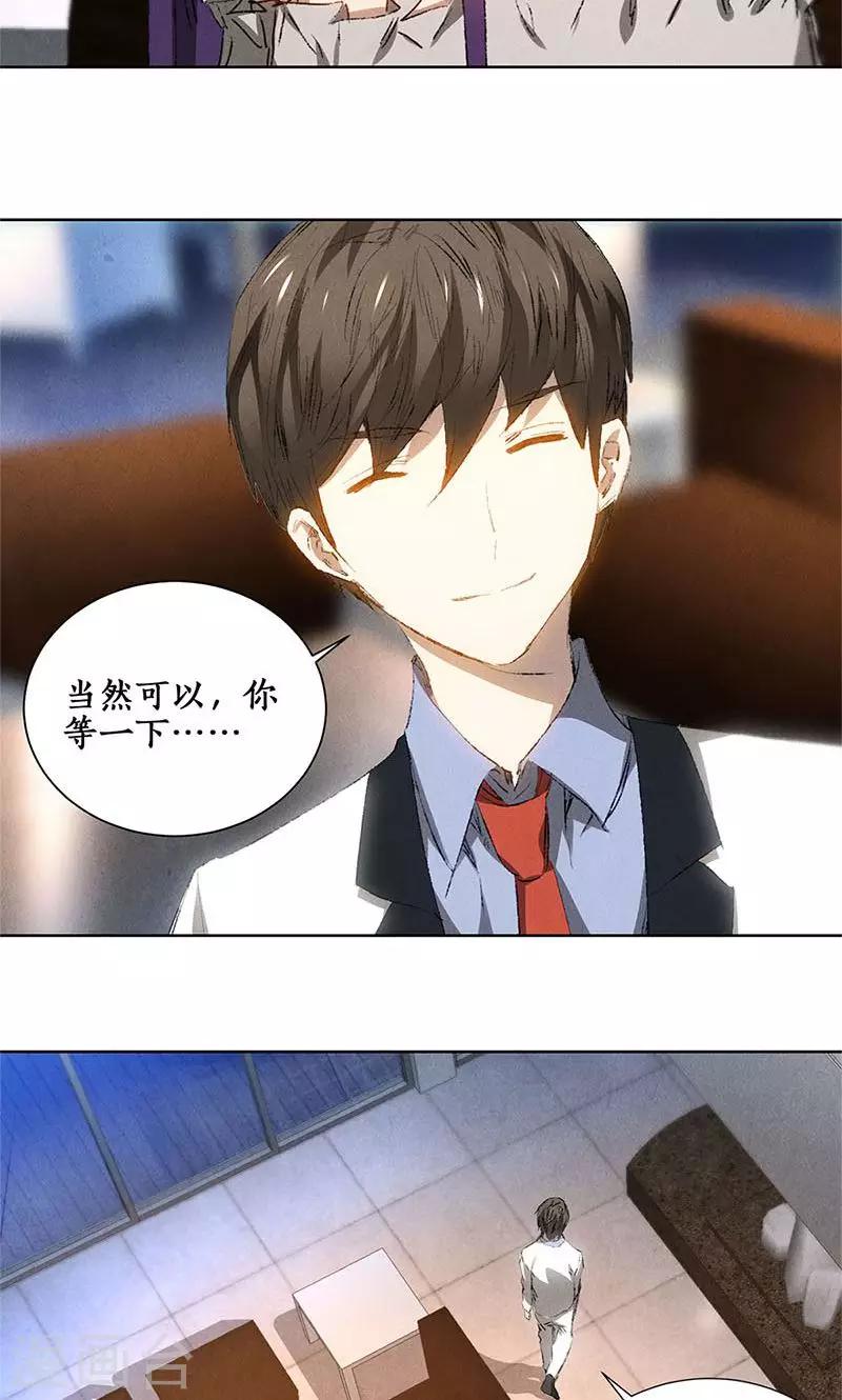 第23话 留宿16
