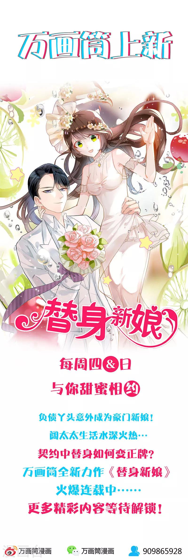 第93话 降龙15