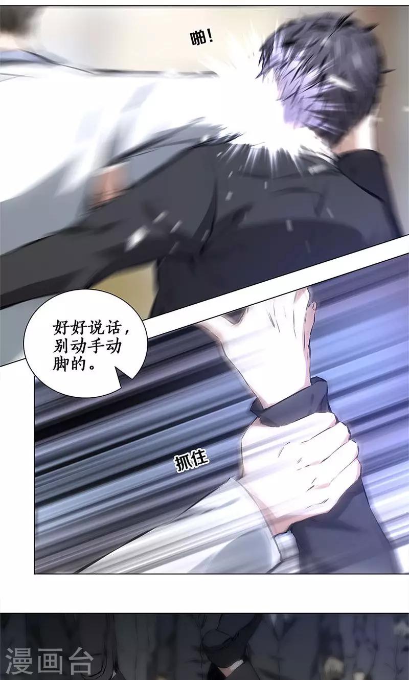 第13话 赔偿金10