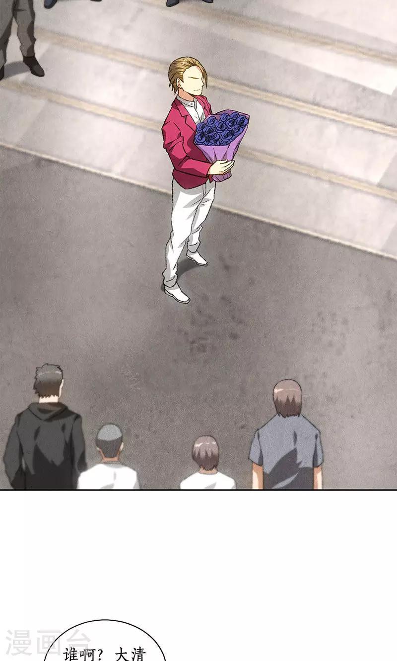 第58话 阎郎世1