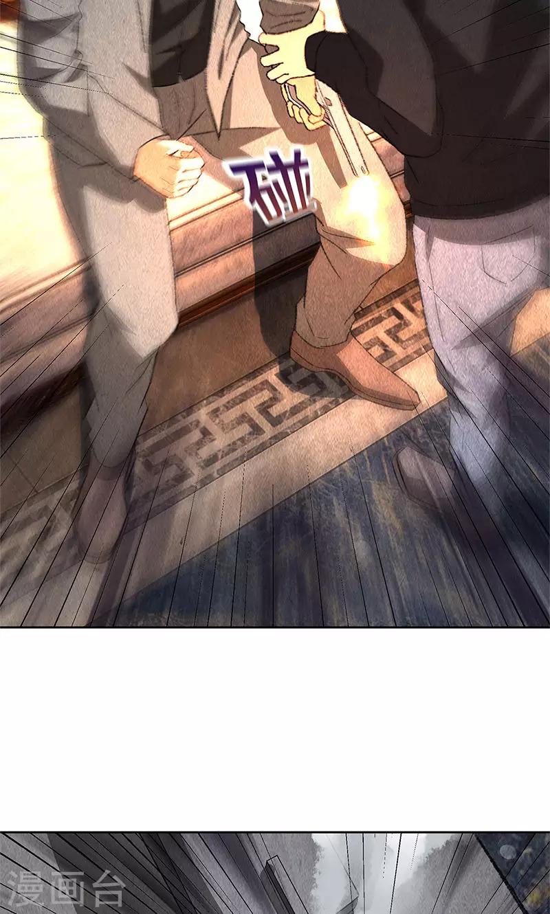 第71话 沈竹光3