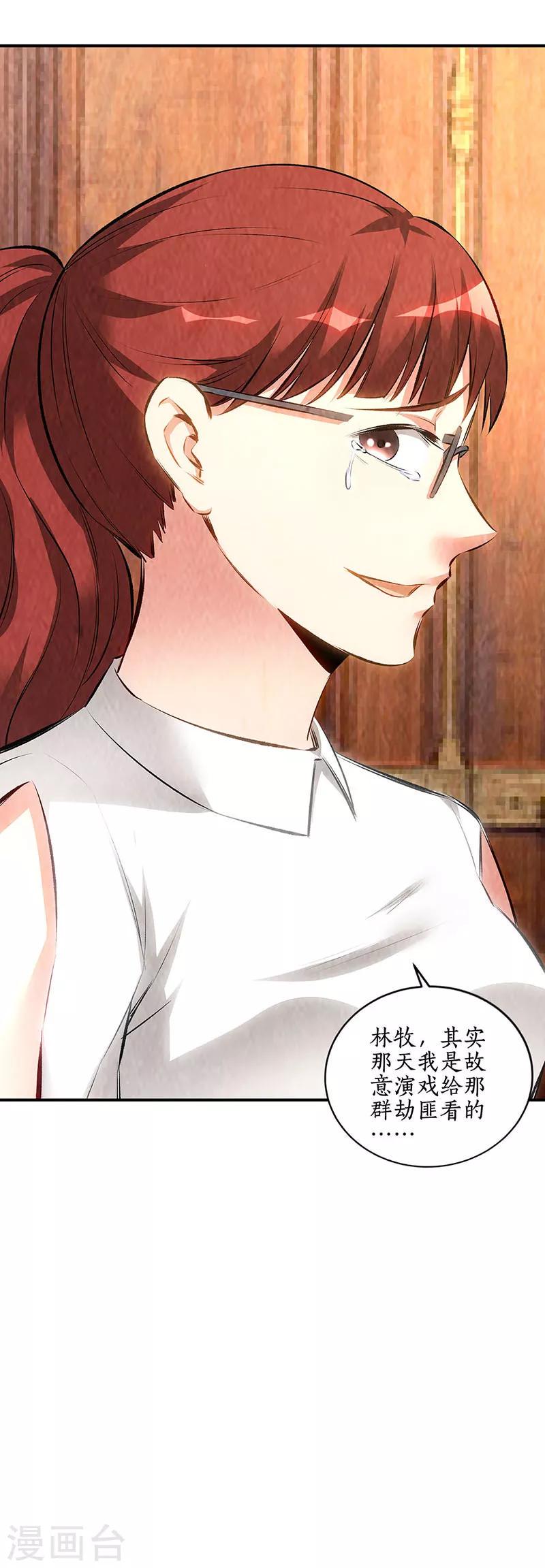 第170话 十全大补汤2