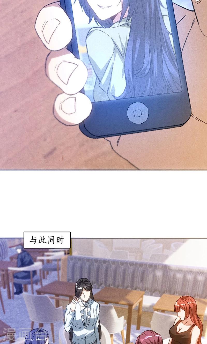 第55话 紧急情况2