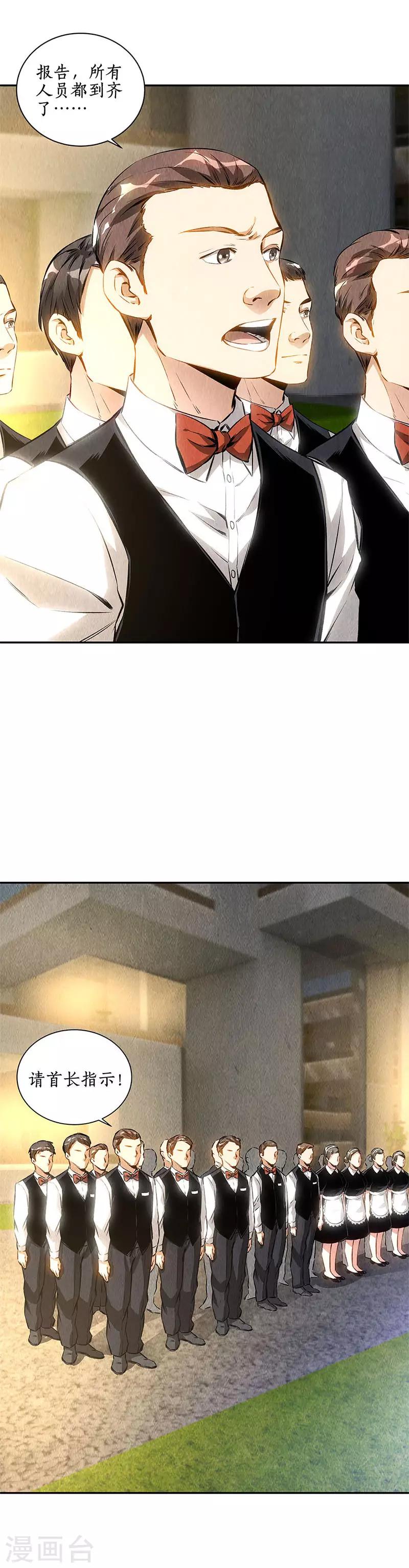 第131话 归国18