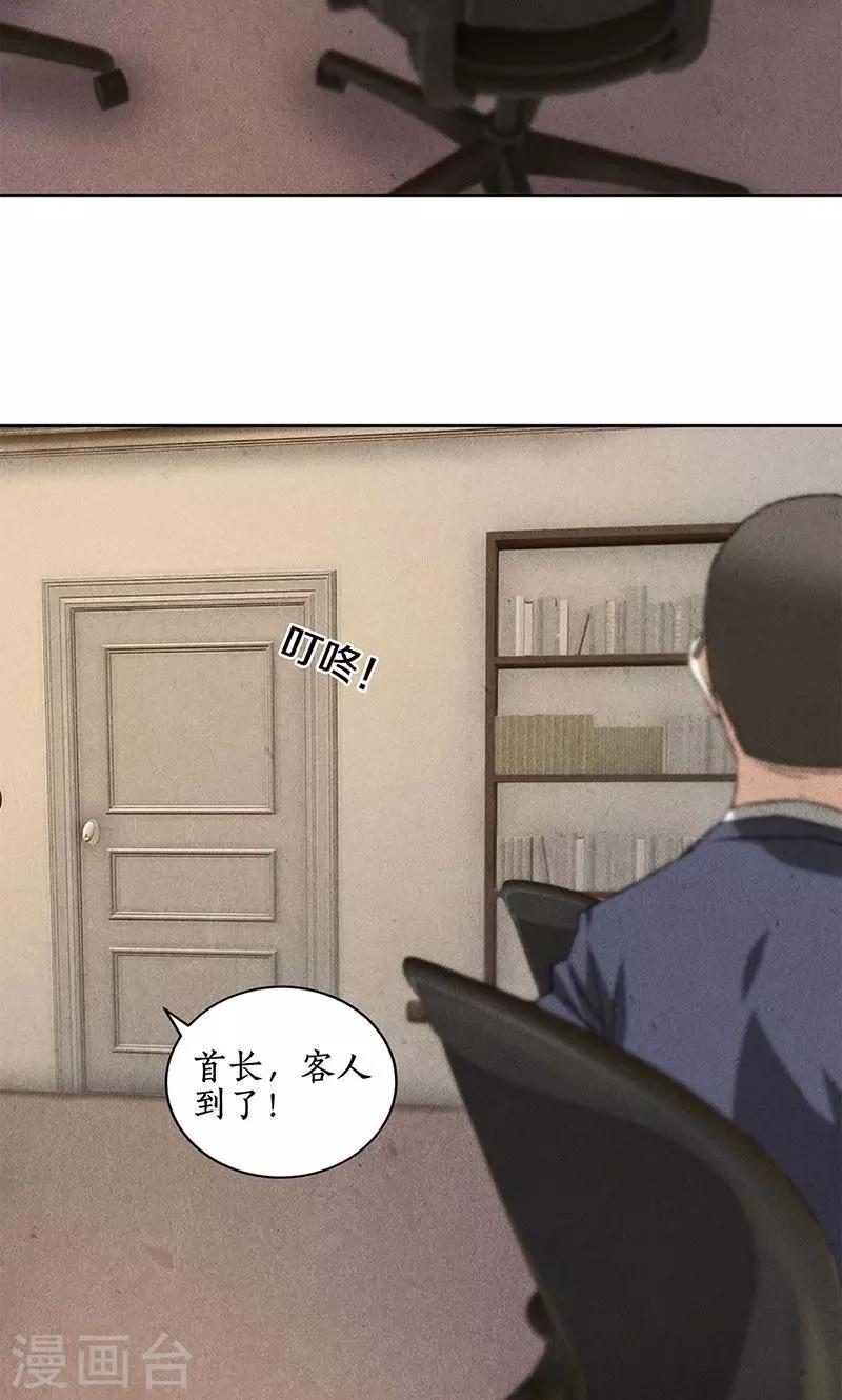 第57话 军部之邀10