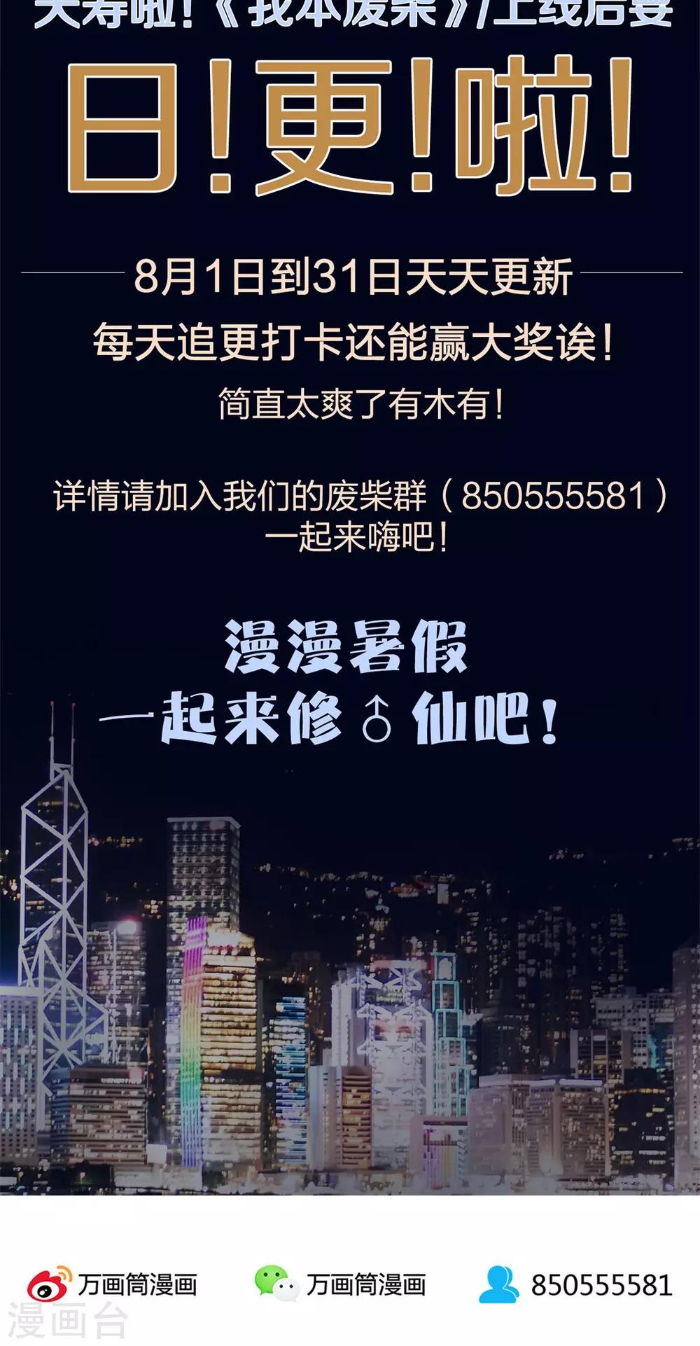 预告35