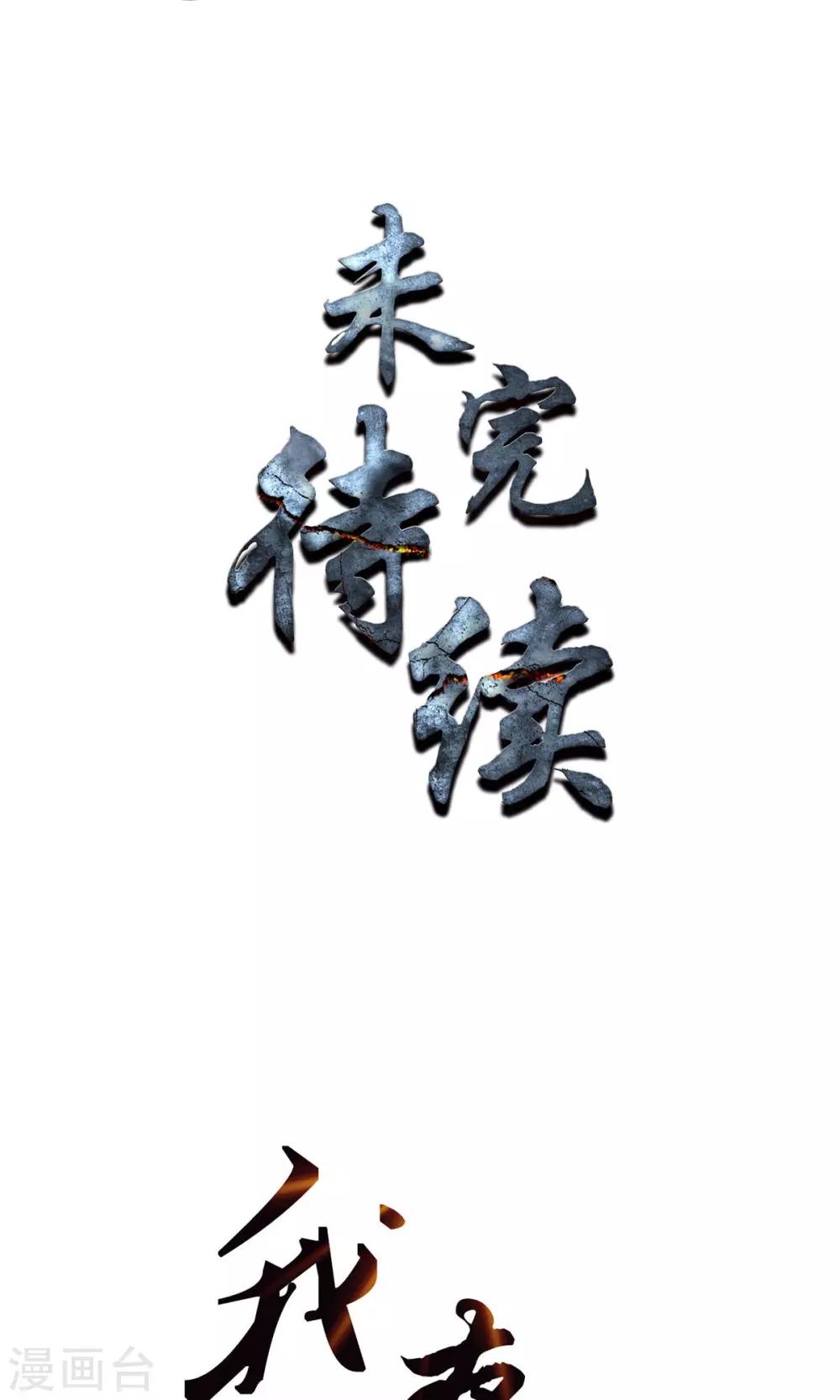 预告32