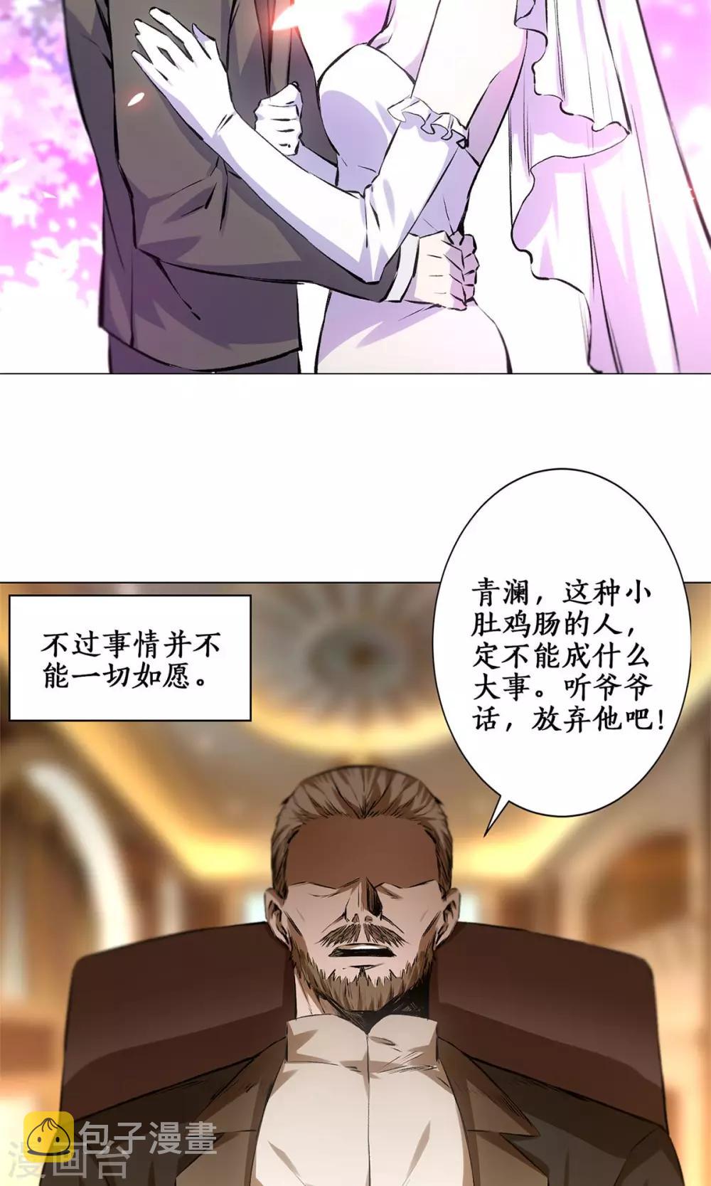 预告28