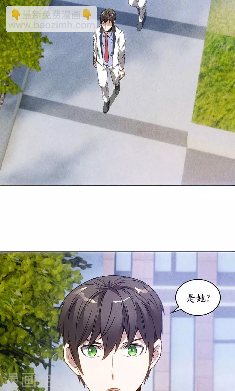 第49话 柳生小次郎14