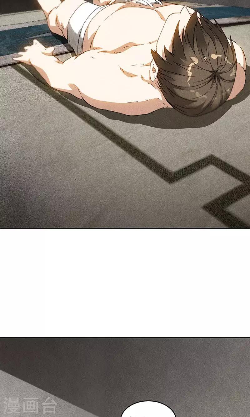 第64话 悬壶济世2