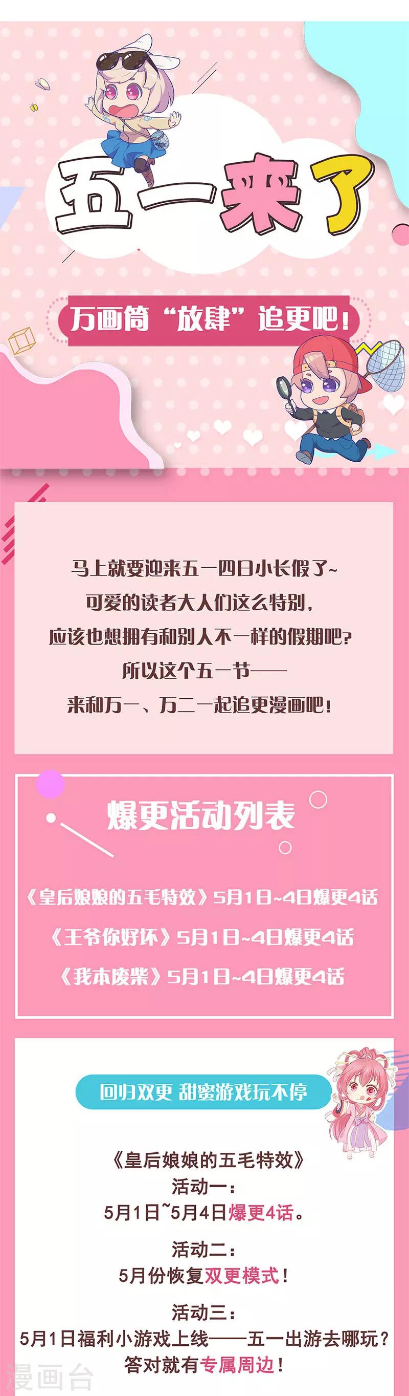 第108话 重火力17