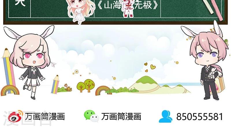 第39话 佛缘39