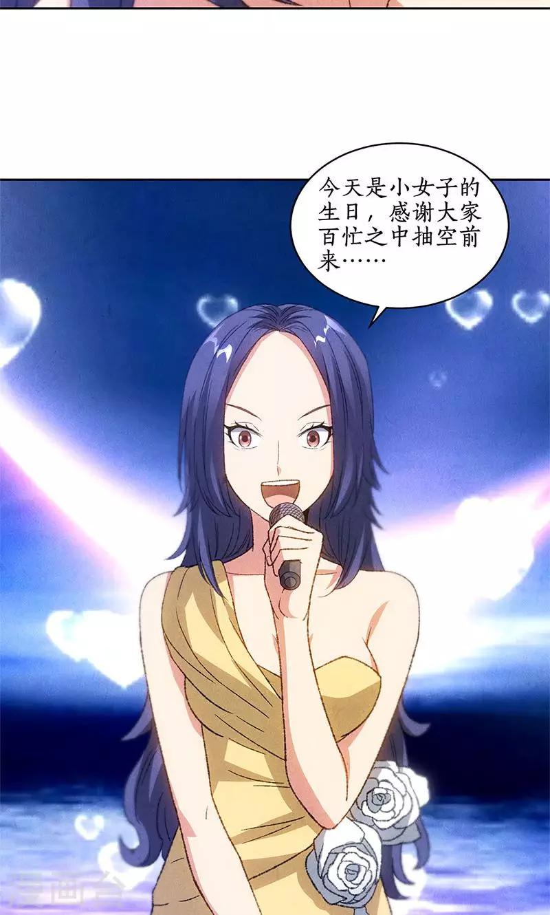 第47话 司徒秀8