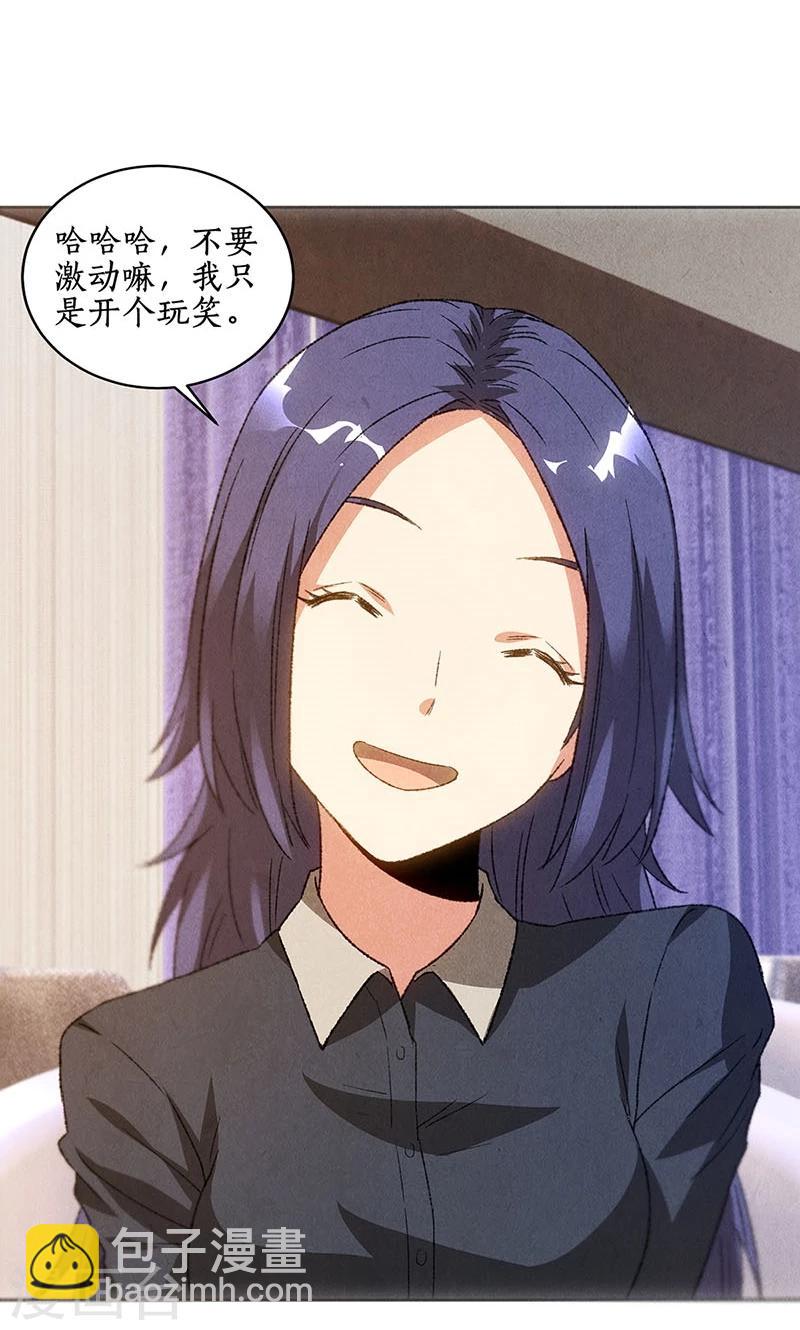 第55话 紧急情况11