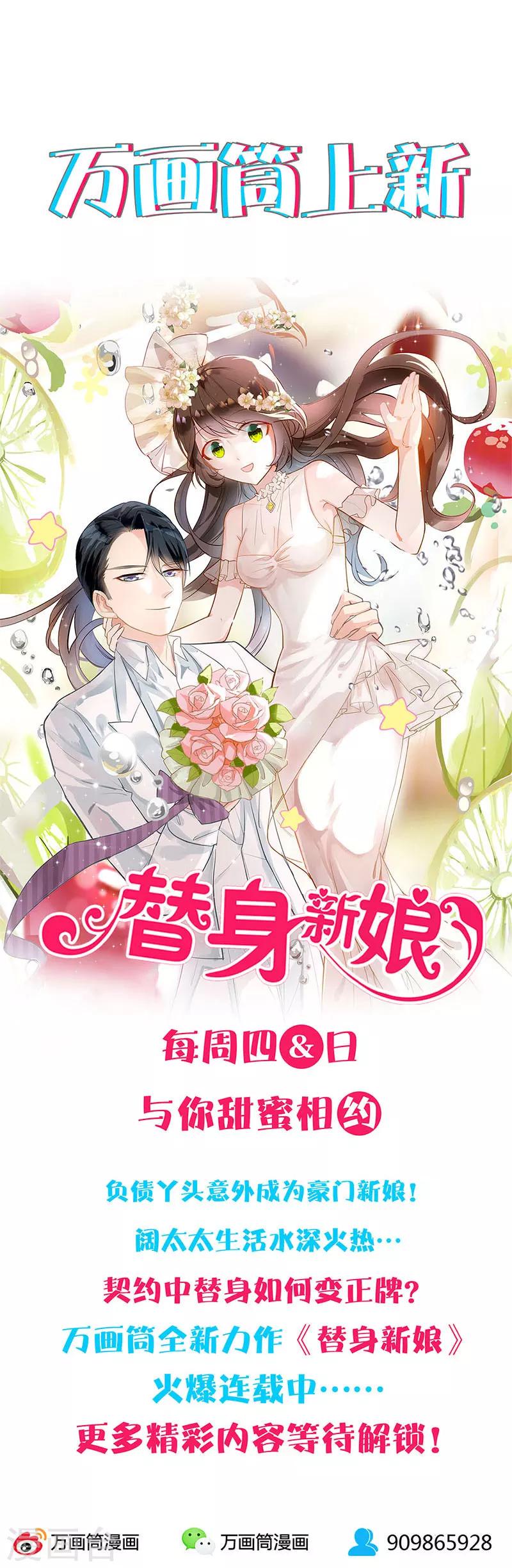 第86话 狙击手14