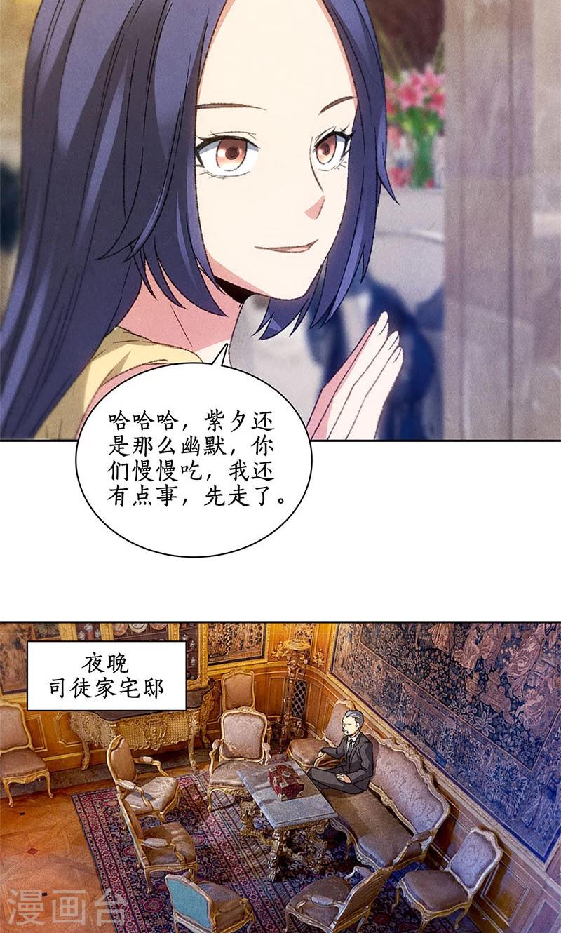 第48话 指点20