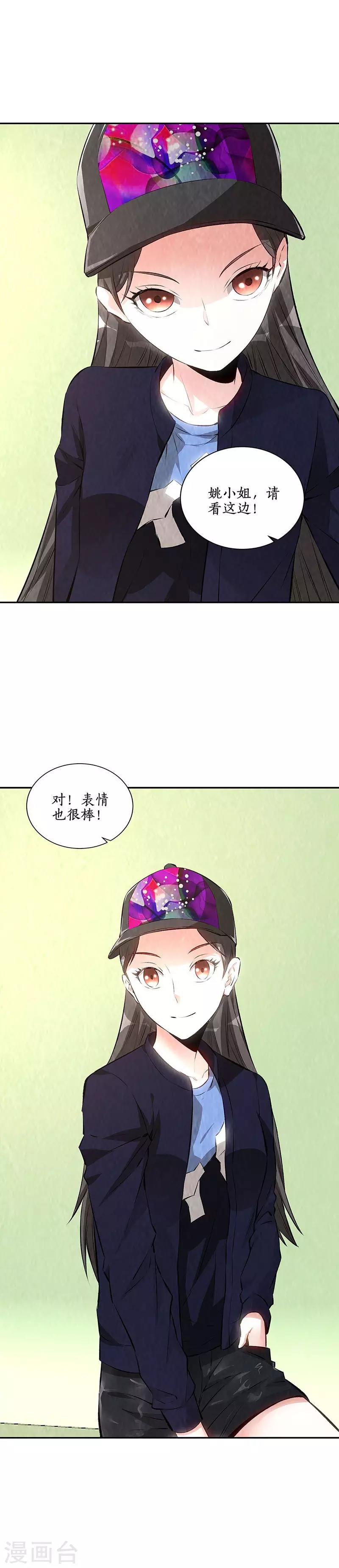第205话 后继有人12