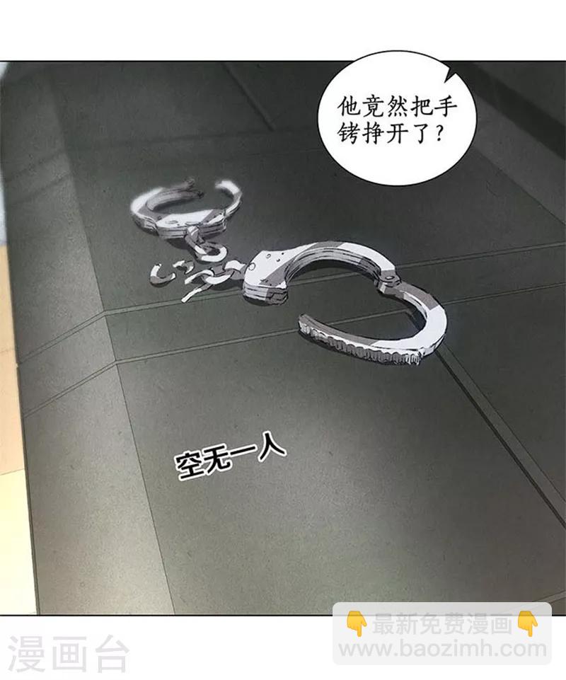 第33话 合租16