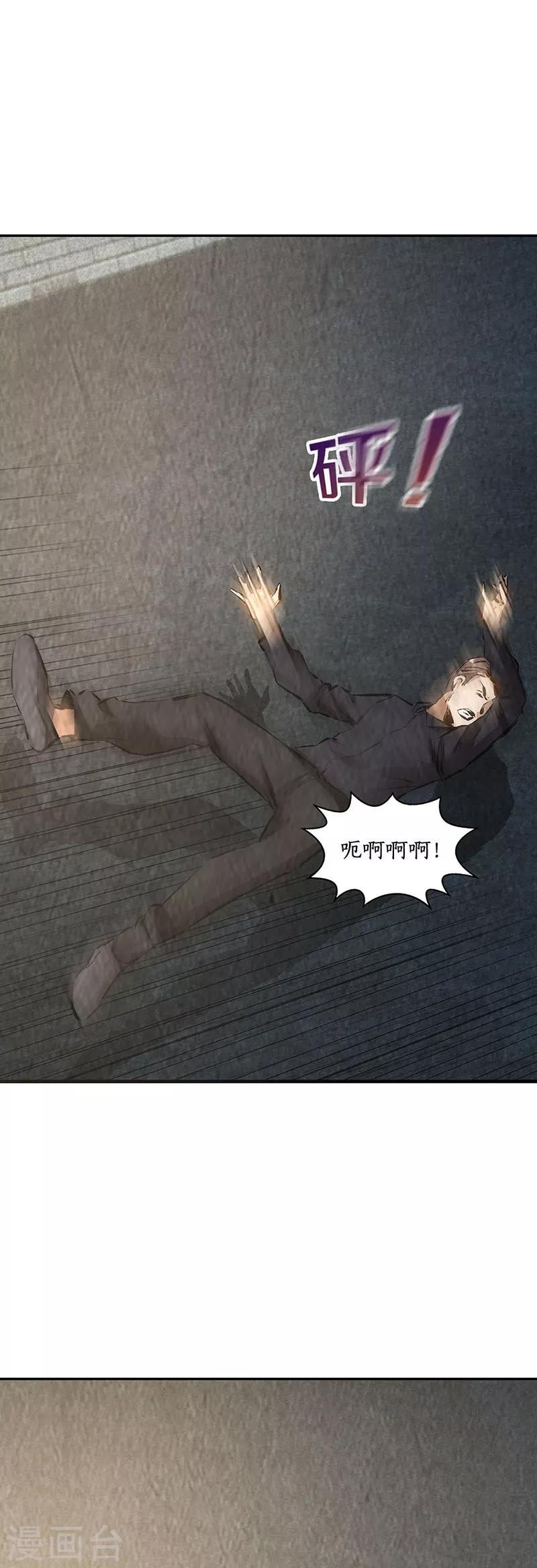 第176话 培养羽翼3