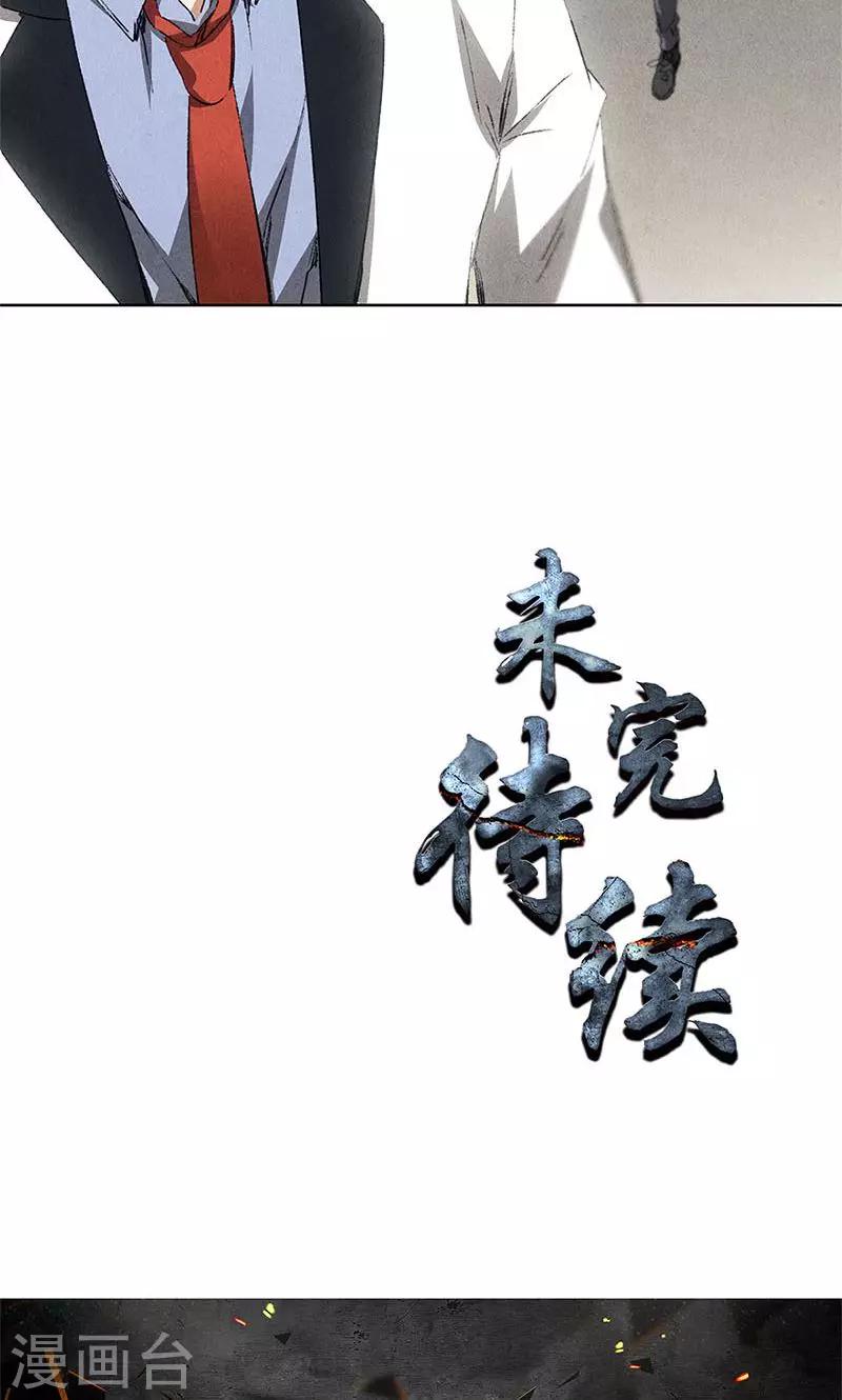第31话 教训28