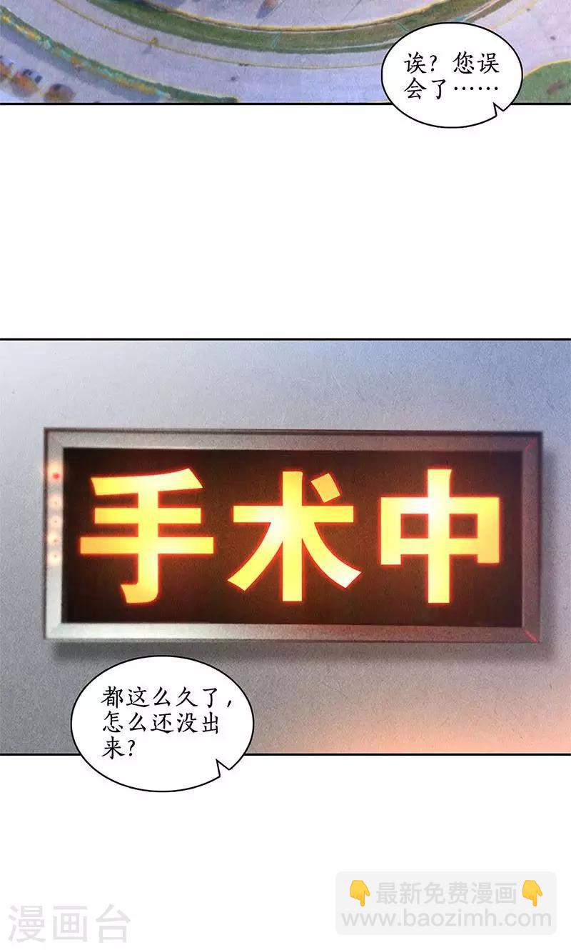 第44话 脱离危险5