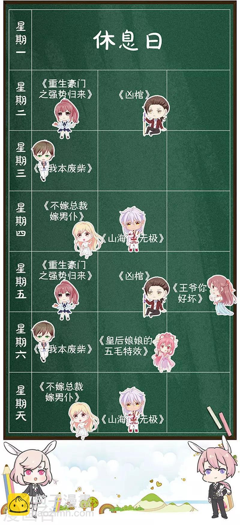 第41话 姬青澜33
