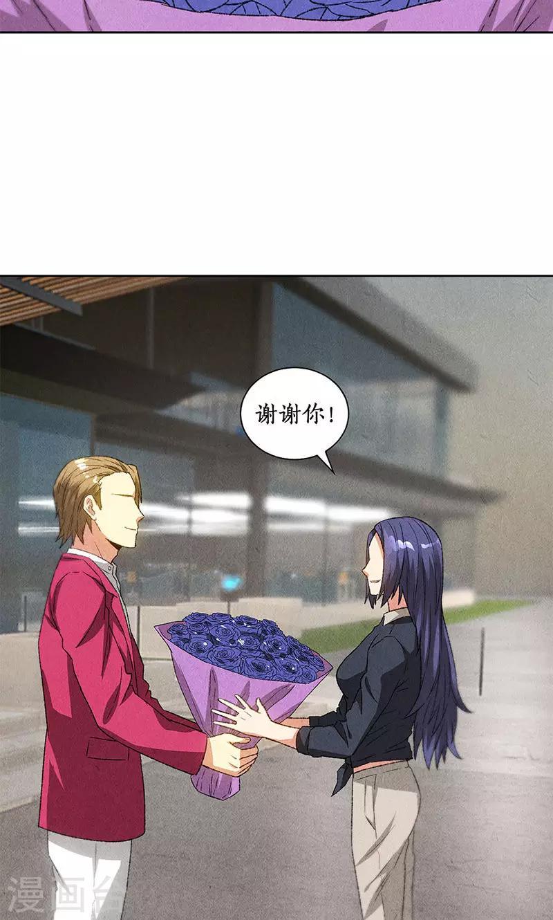 第58话 阎郎世10