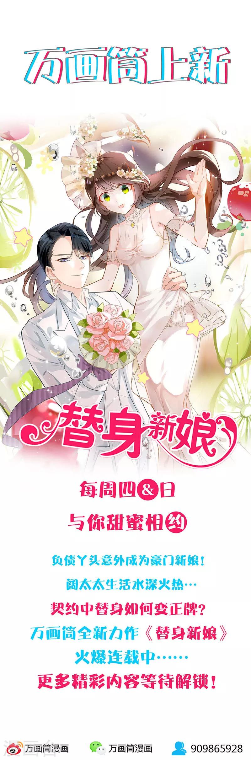 第85话 天星之云16