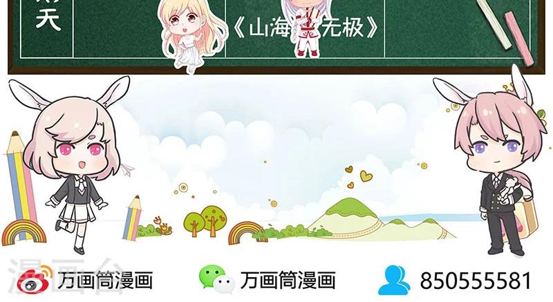 第61话 影中之人34