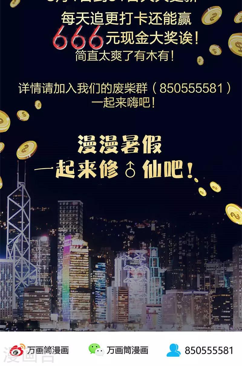 第28话 遗嘱31