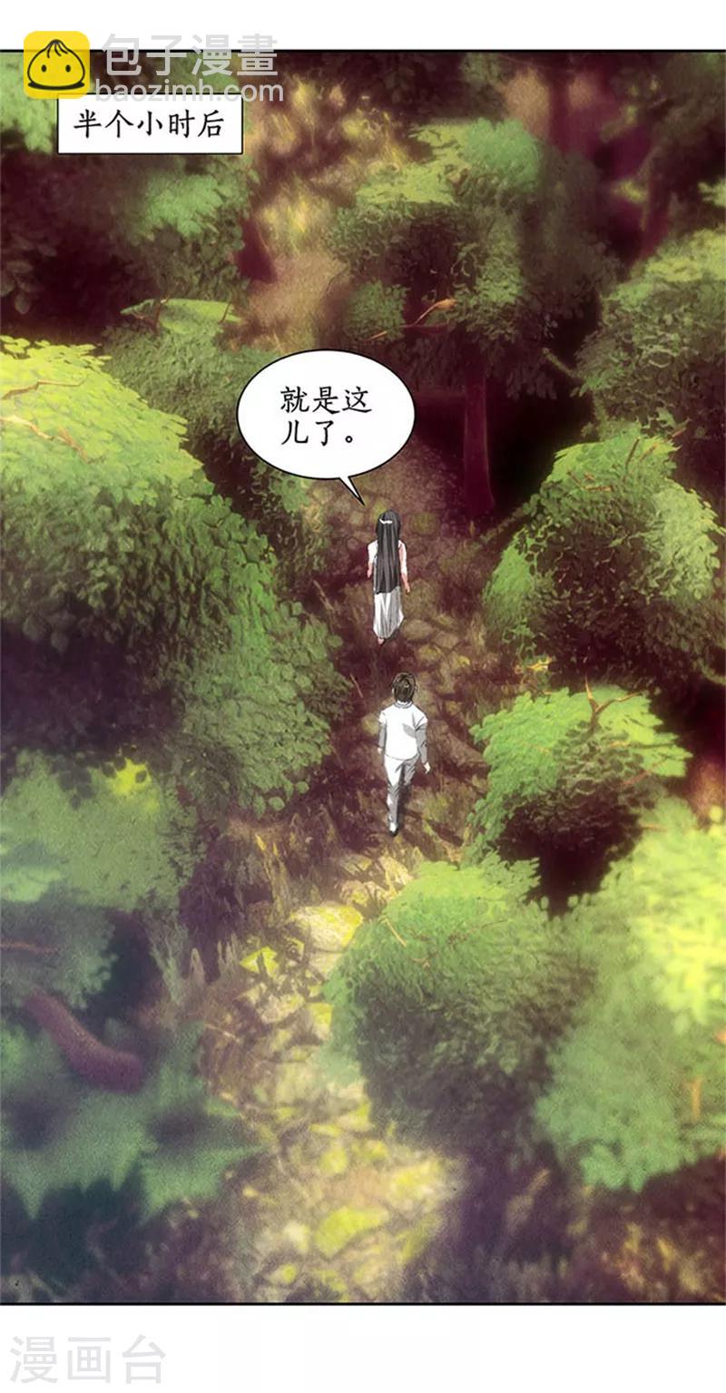第41话 姬青澜6