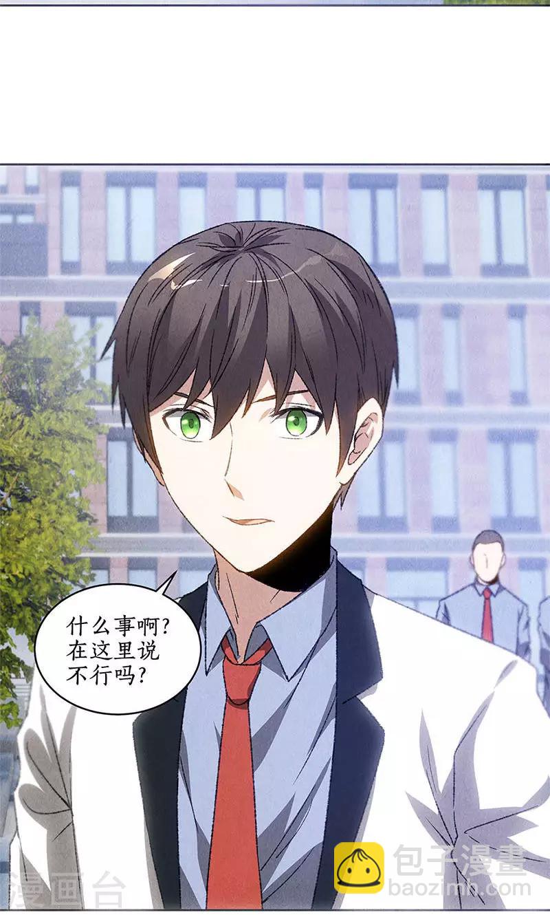 第49话 柳生小次郎17