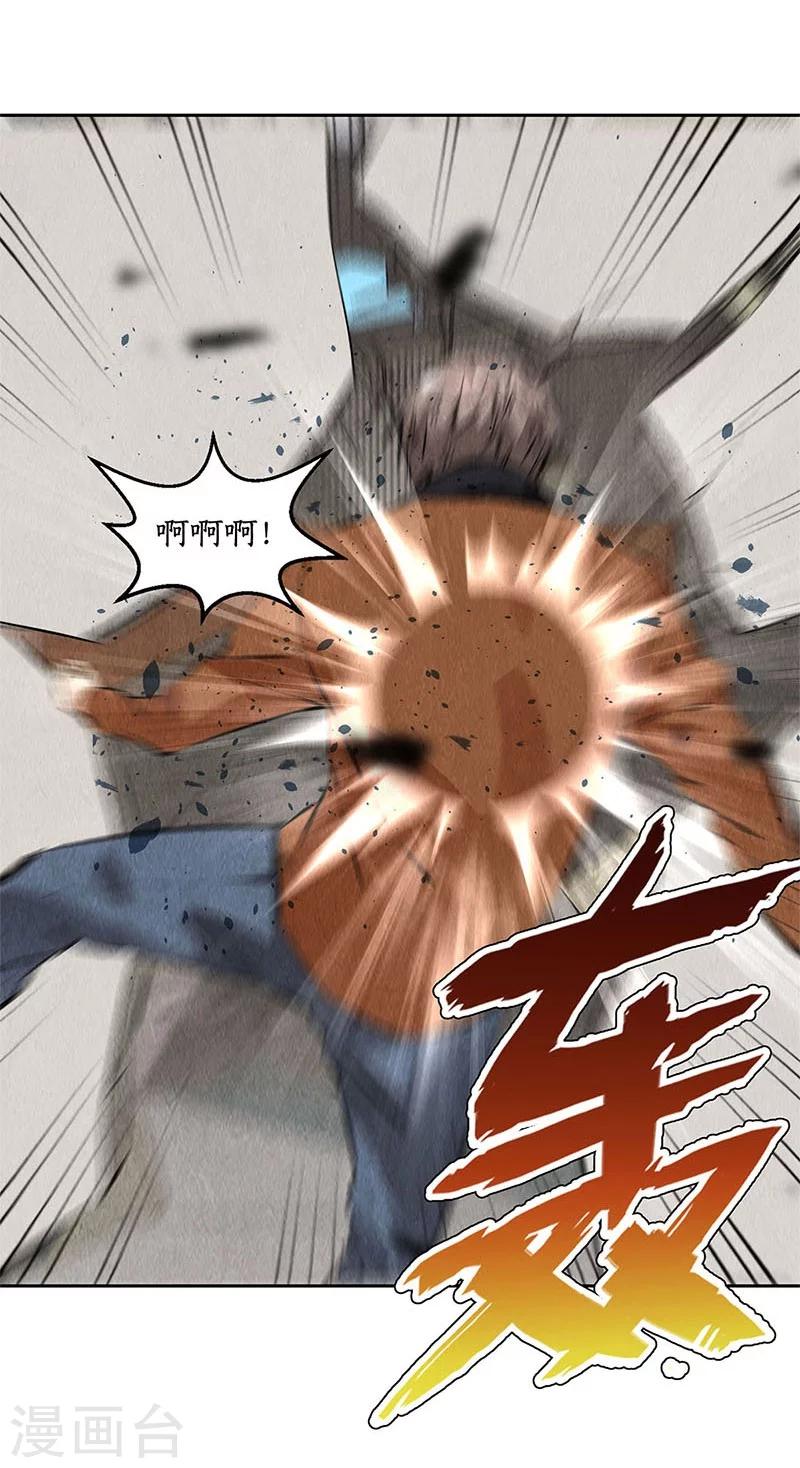 第101话 黑店？27