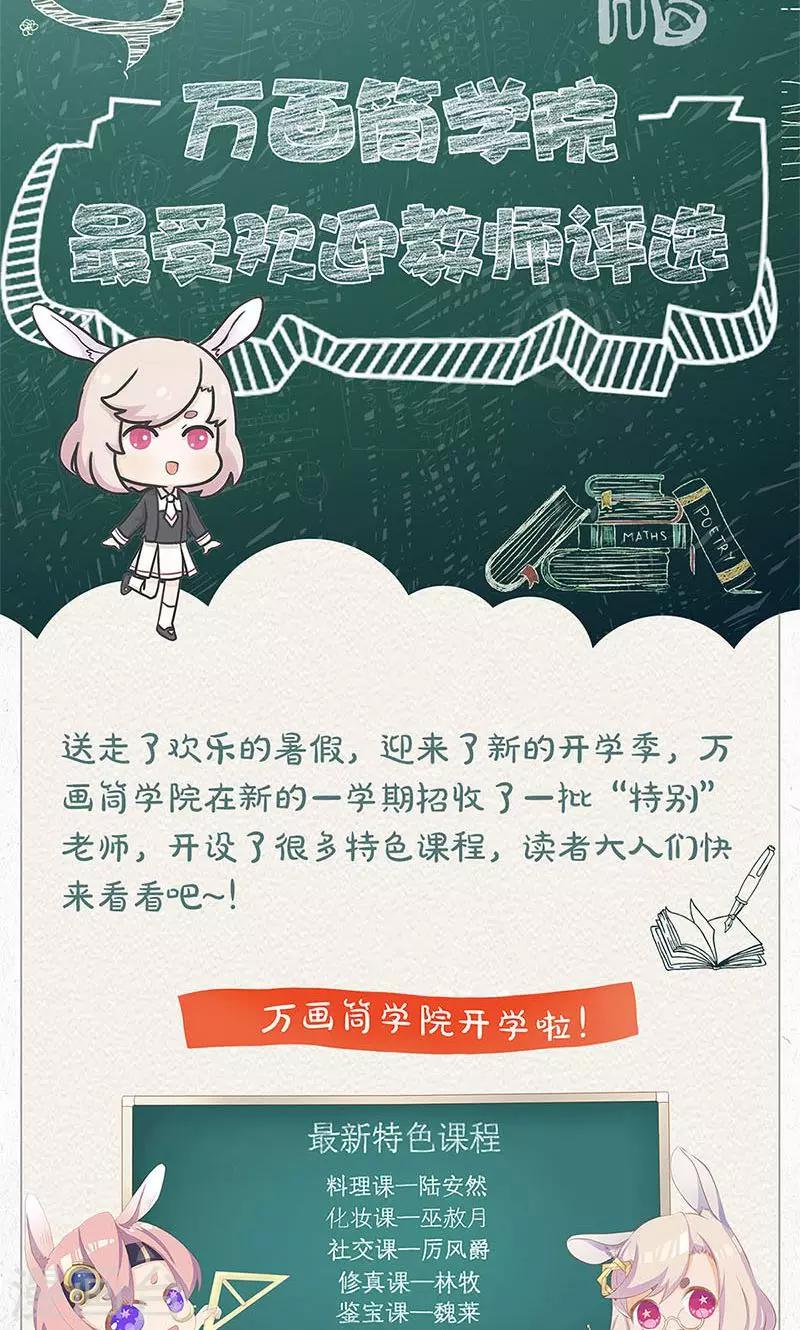 第32话 袭警31