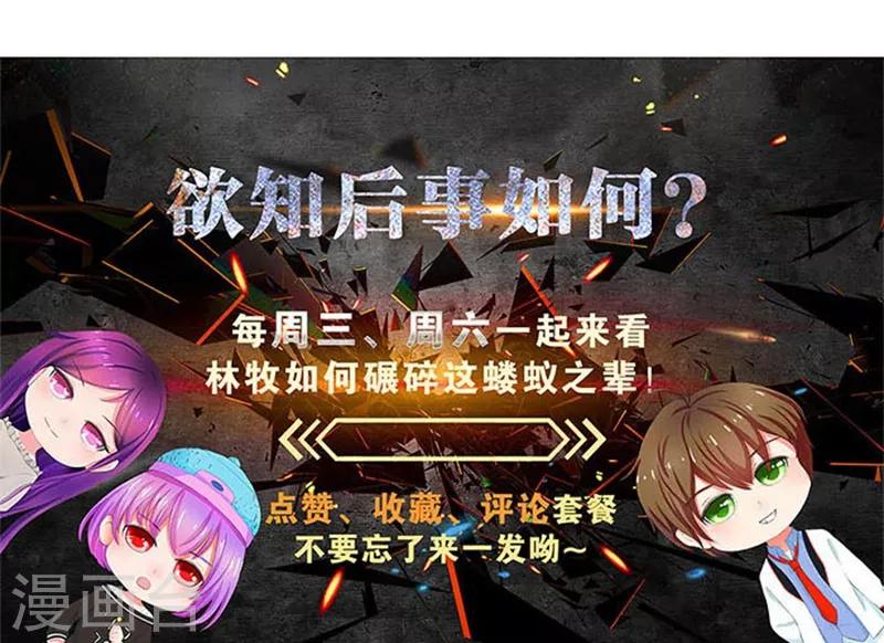 第33话 合租44