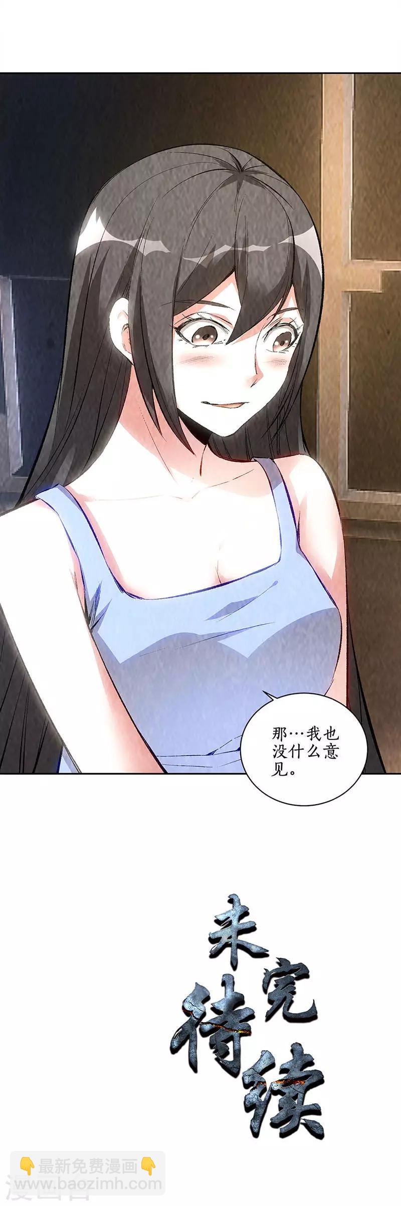 第183话 制药15
