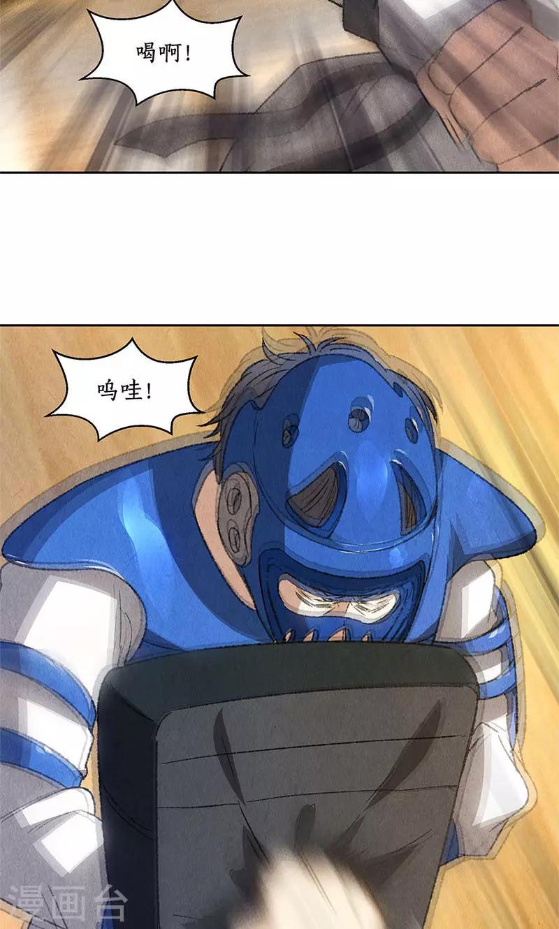 第49话 柳生小次郎3