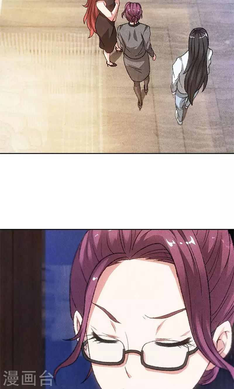 第46话 真王之气21